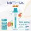 MEHA-8500口-VBar小白條-11.webp MEHA VBar魅嗨小白條8500口拋棄式電子煙|主打長效電量與柔順絲滑霧感|適合偏好省心與高便利性的玩家