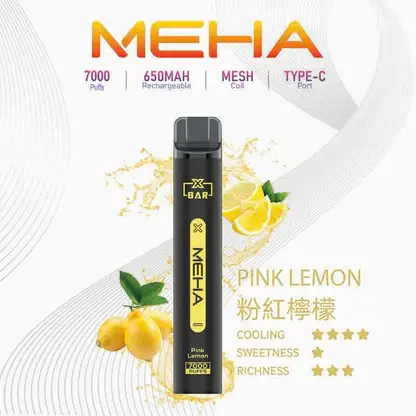 MEHA-XBAR-拋棄式-7000口小黑條-11.webp MEHA XBAR魅嗨小黑條7000口拋棄式電子煙|主打沁涼層次與持久電力|適合偏好強烈冰爽吸感的玩家