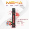 MEHA-XBAR-拋棄式-7000口小黑條-2.webp MEHA XBAR魅嗨小黑條7000口拋棄式電子煙|主打沁涼層次與持久電力|適合偏好強烈冰爽吸感的玩家
