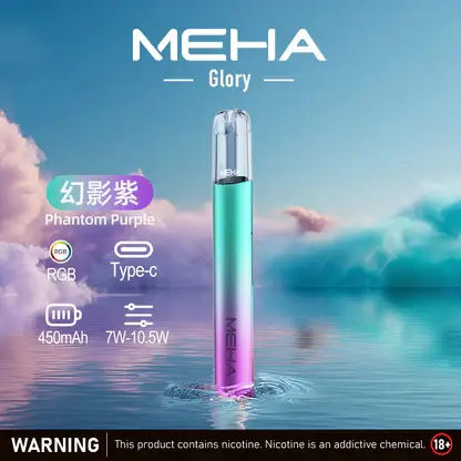MEHA-魅嗨-一代主機星耀版-6.webp MEHA 魅嗨 星耀版 一代通用主機|主打三檔功率切換與絢麗視覺魅力|適合偏好客製化功率與潮流外觀的一代主機玩家