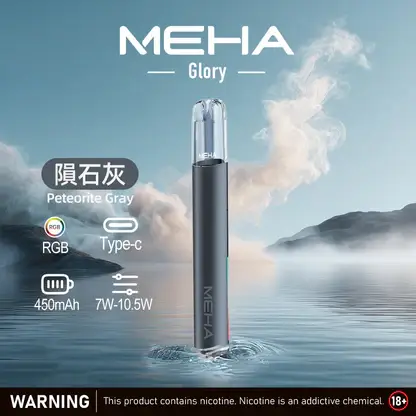 MEHA-魅嗨-一代主機星耀版-7.webp MEHA 魅嗨 星耀版 一代通用主機|主打三檔功率切換與絢麗視覺魅力|適合偏好客製化功率與潮流外觀的一代主機玩家