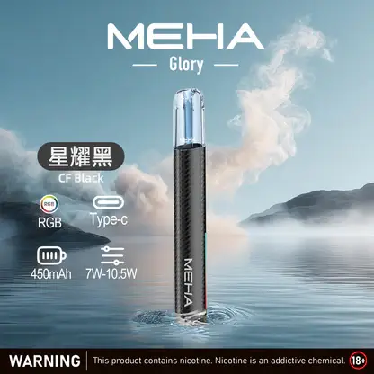 MEHA-魅嗨-一代主機星耀版.webp MEHA 魅嗨 星耀版 一代通用主機|主打三檔功率切換與絢麗視覺魅力|適合偏好客製化功率與潮流外觀的一代主機玩家