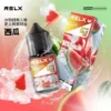 RELX-悅刻-煙油-30mg-1.webp 悅刻 RELX 原廠感丁鹽專用電子煙油|完美還原經典配方帶來飽滿擊喉層次|專為追求原廠吸阻的資深老玩家打造