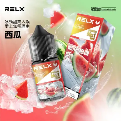 RELX-悅刻-煙油-30mg-1.webp 悅刻 RELX 原廠感丁鹽專用電子煙油|完美還原經典配方帶來飽滿擊喉層次|專為追求原廠吸阻的資深老玩家打造