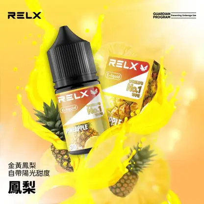 RELX-悅刻-煙油-30mg-3.webp 悅刻 RELX 原廠感丁鹽專用電子煙油|完美還原經典配方帶來飽滿擊喉層次|專為追求原廠吸阻的資深老玩家打造