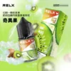 RELX-悅刻-煙油-30mg-7.webp 悅刻 RELX 原廠感丁鹽專用電子煙油|完美還原經典配方帶來飽滿擊喉層次|專為追求原廠吸阻的資深老玩家打造
