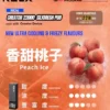 【加購0贈主機】RELX 悅刻 Creator 積木系列｜主打樂高DIY潮流外殼與動態瓦數調壓技術｜適合偏好專屬個性化造型與驚人高口數續航的玩家
