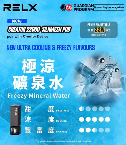 【加購0贈主機】RELX 悅刻 Creator 積木系列｜主打樂高DIY潮流外殼與動態瓦數調壓技術｜適合偏好專屬個性化造型與驚人高口數續航的玩家