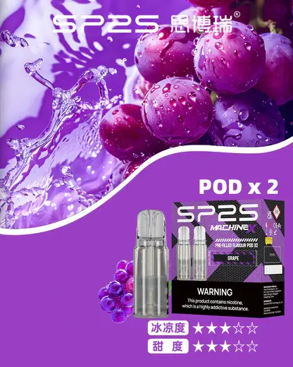 【買5盒贈MAX主機】SP2S 思博瑞MAX專用煙彈｜高規格陶瓷芯穩定釋放綿密細膩煙霧｜追求飽滿吸阻的潮流老玩家首選