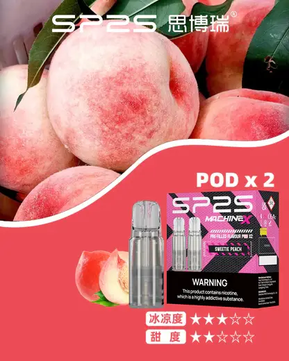 【買5盒贈MAX主機】SP2S 思博瑞MAX專用煙彈｜高規格陶瓷芯穩定釋放綿密細膩煙霧｜追求飽滿吸阻的潮流老玩家首選