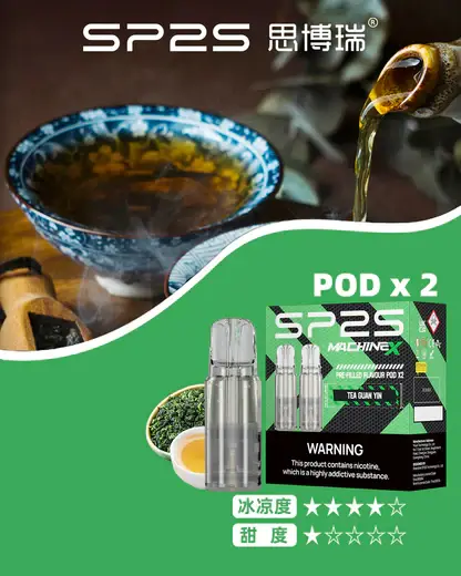 【買5盒贈MAX主機】SP2S 思博瑞MAX專用煙彈｜高規格陶瓷芯穩定釋放綿密細膩煙霧｜追求飽滿吸阻的潮流老玩家首選