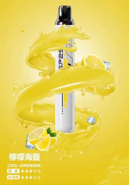 SP2S 5000口拋棄式電子煙｜主打免充電長效動力核心與濃郁冰萃層次｜適合偏好絲滑擊喉感與純粹水果風味的玩家