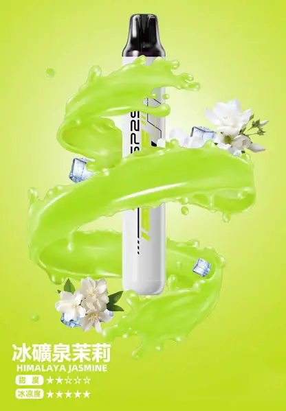SP2S 5000口拋棄式電子煙｜主打免充電長效動力核心與濃郁冰萃層次｜適合偏好絲滑擊喉感與純粹水果風味的玩家