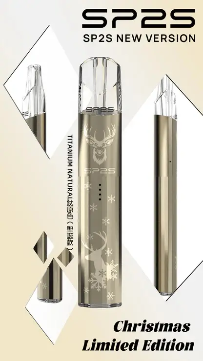 SP2S 聖誕限定 鈦金屬 一代通用主機｜主打鈦金屬立體浮雕與璀璨七彩LED｜適合偏好極致奢華質感與璀璨視覺效果的一代主機玩家