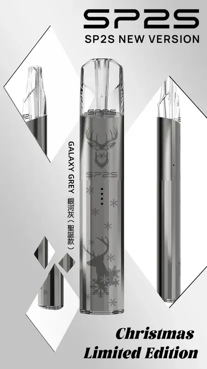SP2S 聖誕限定 鈦金屬 一代通用主機｜主打鈦金屬立體浮雕與璀璨七彩LED｜適合偏好極致奢華質感與璀璨視覺效果的一代主機玩家