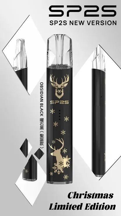 SP2S 聖誕限定 鈦金屬 一代通用主機｜主打鈦金屬立體浮雕與璀璨七彩LED｜適合偏好極致奢華質感與璀璨視覺效果的一代主機玩家