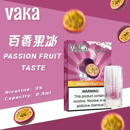 【買8盒贈主機／買6贈1】VAKA發光一代通用煙彈｜主打七彩LED閃爍燈效與絲滑擊喉感｜適合偏好絢麗視覺與大容量的一代主機玩家