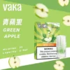 【買8盒贈主機／買6贈1】VAKA發光一代通用煙彈｜主打七彩LED閃爍燈效與絲滑擊喉感｜適合偏好絢麗視覺與大容量的一代主機玩家