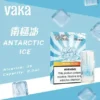 【買8盒贈主機／買6贈1】VAKA發光一代通用煙彈｜主打七彩LED閃爍燈效與絲滑擊喉感｜適合偏好絢麗視覺與大容量的一代主機玩家