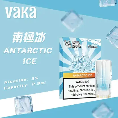 【買8盒贈主機／買6贈1】VAKA發光一代通用煙彈｜主打七彩LED閃爍燈效與絲滑擊喉感｜適合偏好絢麗視覺與大容量的一代主機玩家