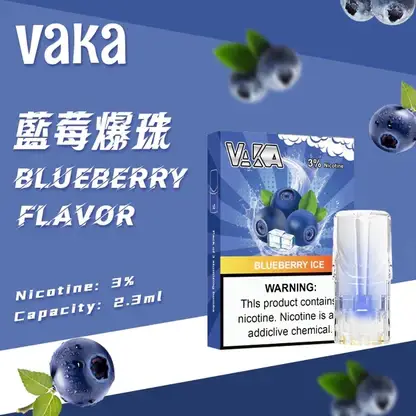 【買8盒贈主機／買6贈1】VAKA發光一代通用煙彈｜主打七彩LED閃爍燈效與絲滑擊喉感｜適合偏好絢麗視覺與大容量的一代主機玩家