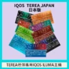 af514774f9577a1932c3ea9f54b163d3.webp IQOS TEREA 日本版加熱菸彈|黃金純淨菸草配比打造日常低負擔感|尋求高穩定全天候主力方案的重度使用者推薦