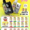 【買10送1】Fog Trap 12000小新LABUBU聯名 | 釋放豐富擊喉層次拋棄式電子煙｜專為偏好童趣設計的上班族