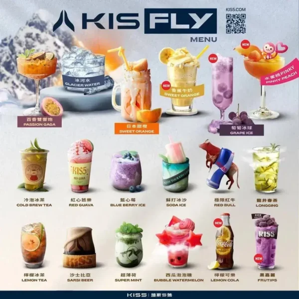 kis5五代通用煙彈.webp 【買5盒贈主機】KIS5 FLY 鎧斯五代通用煙彈|重現多元水果風味與豐富擊喉層次|多機型相容磁吸防滲漏結構