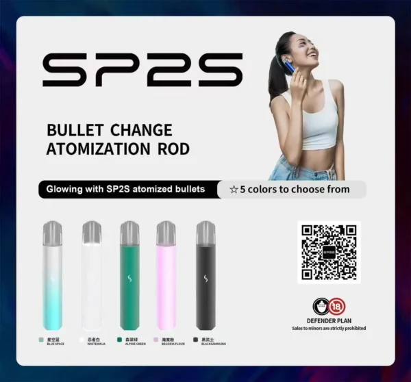 sp2spro主機.webp SP2S PRO幻彩版一代發光主機|炫彩燈效打造多變擊喉層次|夜生活潮流玩家首選