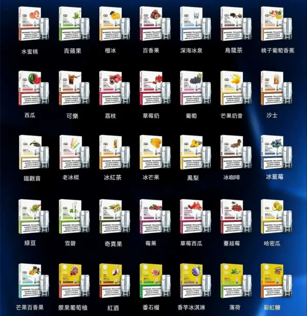 微信图片_20260322125858_70_13.webp LANA 發光一代通用煙彈|主打吸氣感應炫彩特效與微孔陶瓷芯|適合偏好絢麗視覺與細緻霧化的一代主機玩家