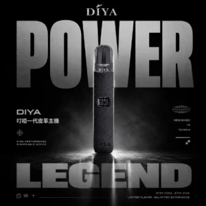 叮啞 DIYA 一代皮革通用主機｜防滑皮革設計提供純淨低負擔感｜注重俐落形象的辦公室商務白領首選