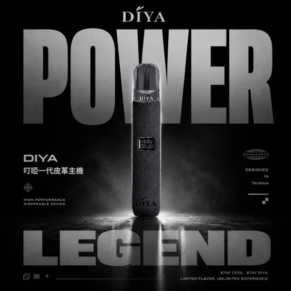 微信图片_20260614172635_924_13.webp 叮啞 DIYA 一代皮革通用主機|防滑皮革設計提供純淨低負擔感|注重俐落形象的辦公室商務白領首選