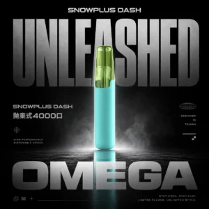 微信图片_20260618205427_939_13.webp Snowplus DASH 鴨嘴獸 4000口拋棄式電子煙|獨家符合唇形鴨嘴吸嘴優化豐富擊喉層次|喜愛貼合吸感與豐富風味的日常族群推薦