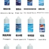 藍冰小煙油1-scaled-1.webp Blue Ice 藍冰系列 丁鹽煙油|主打極致激爽冰系體驗與40mg高滿足感|適合偏好純淨冰爽吸感與注油式小煙的玩家